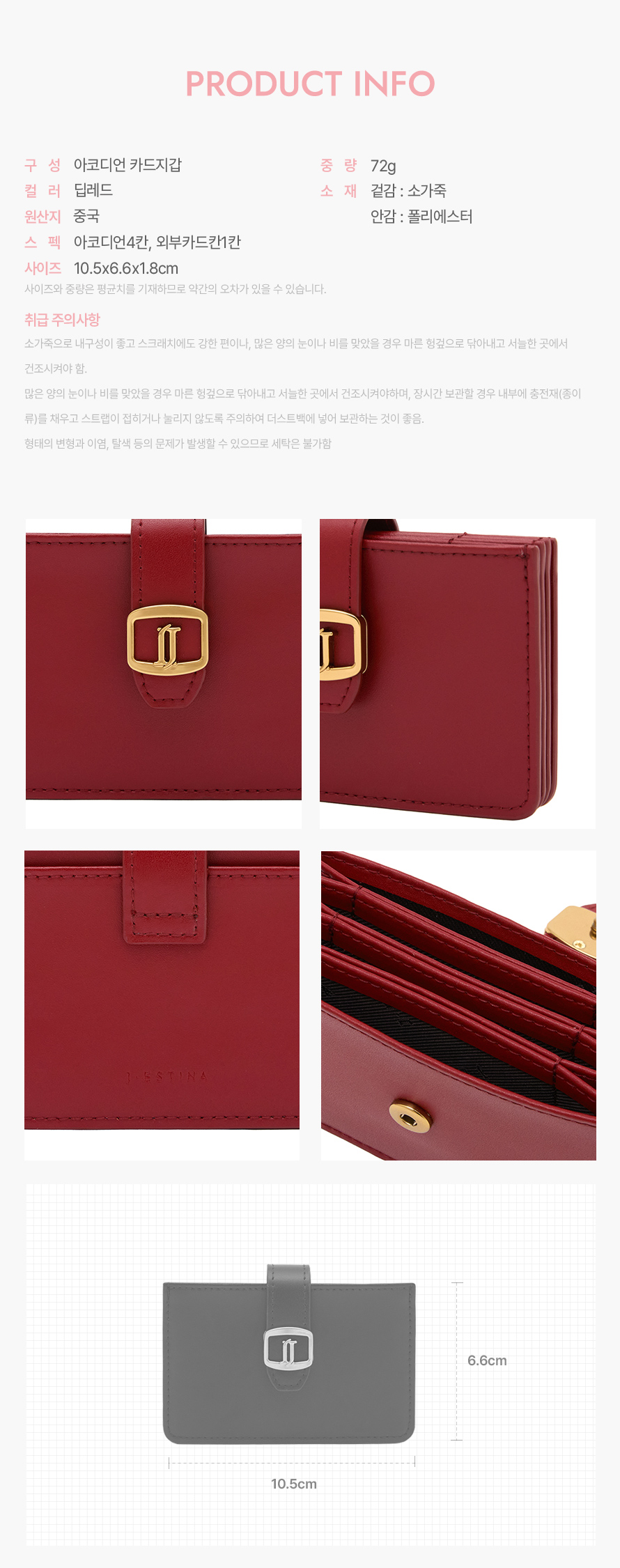 product_visual_1