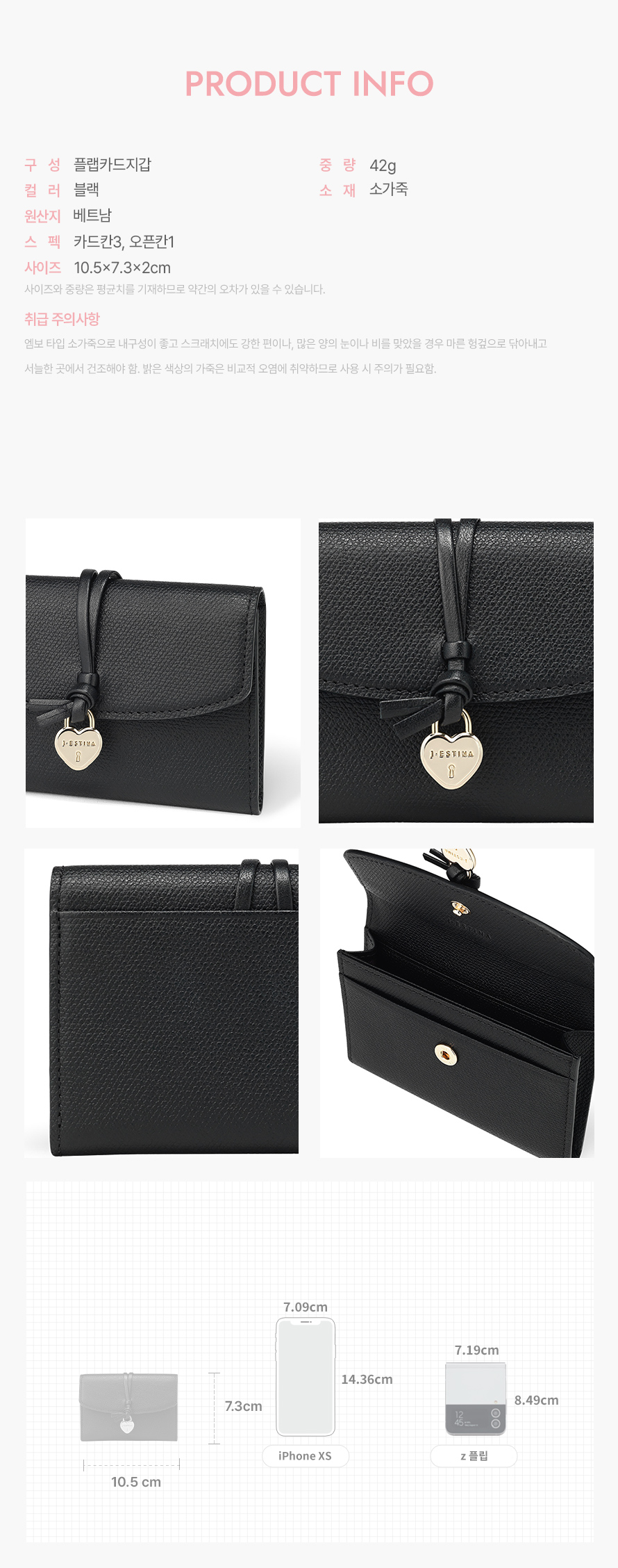 product_visual_1