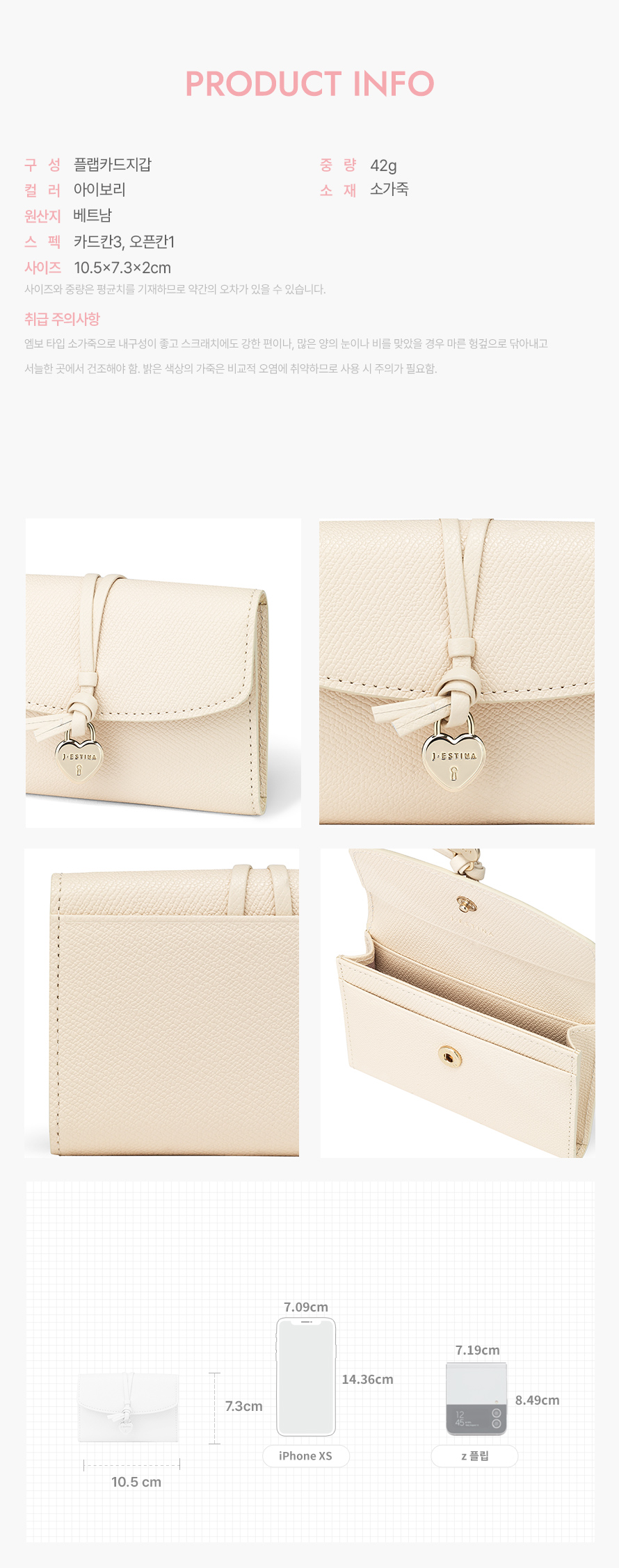 product_visual_1