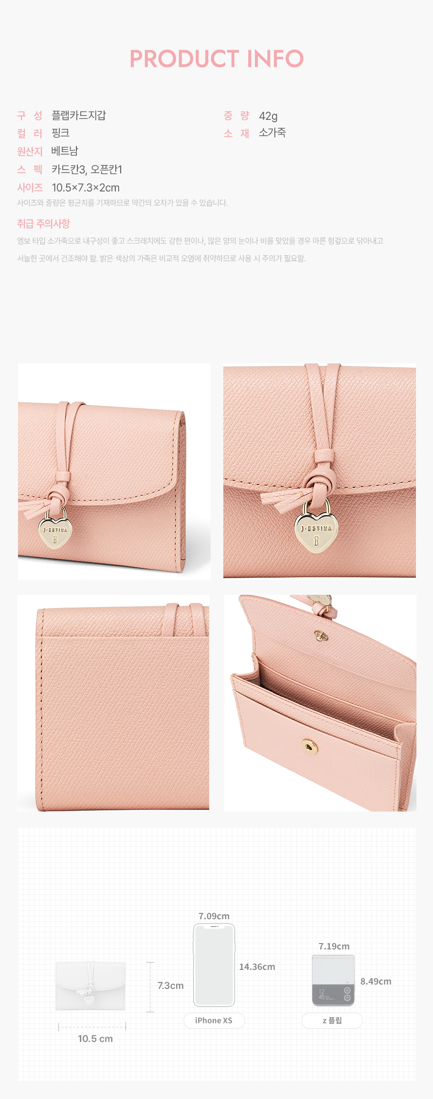 product_visual_1