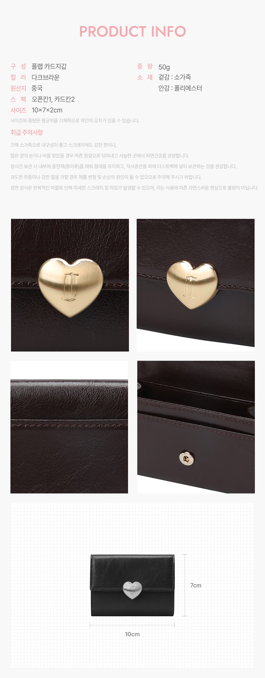 product_visual_1