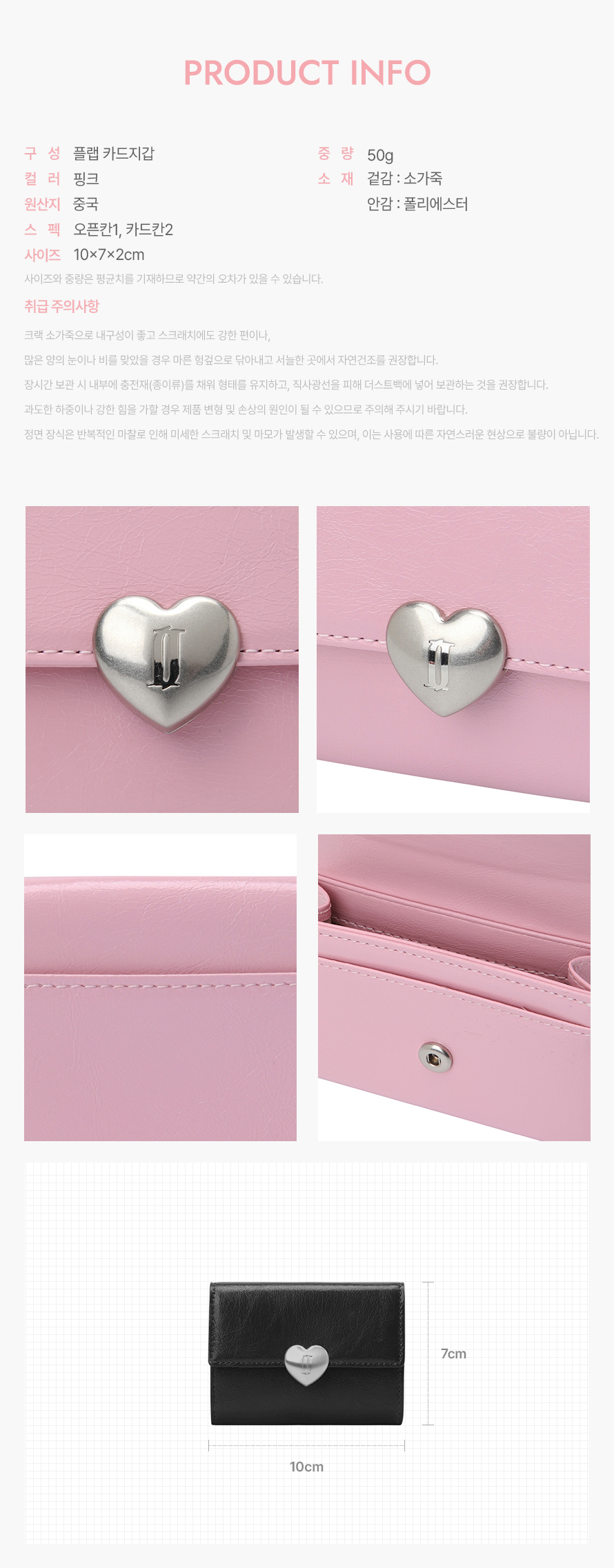 product_visual_1