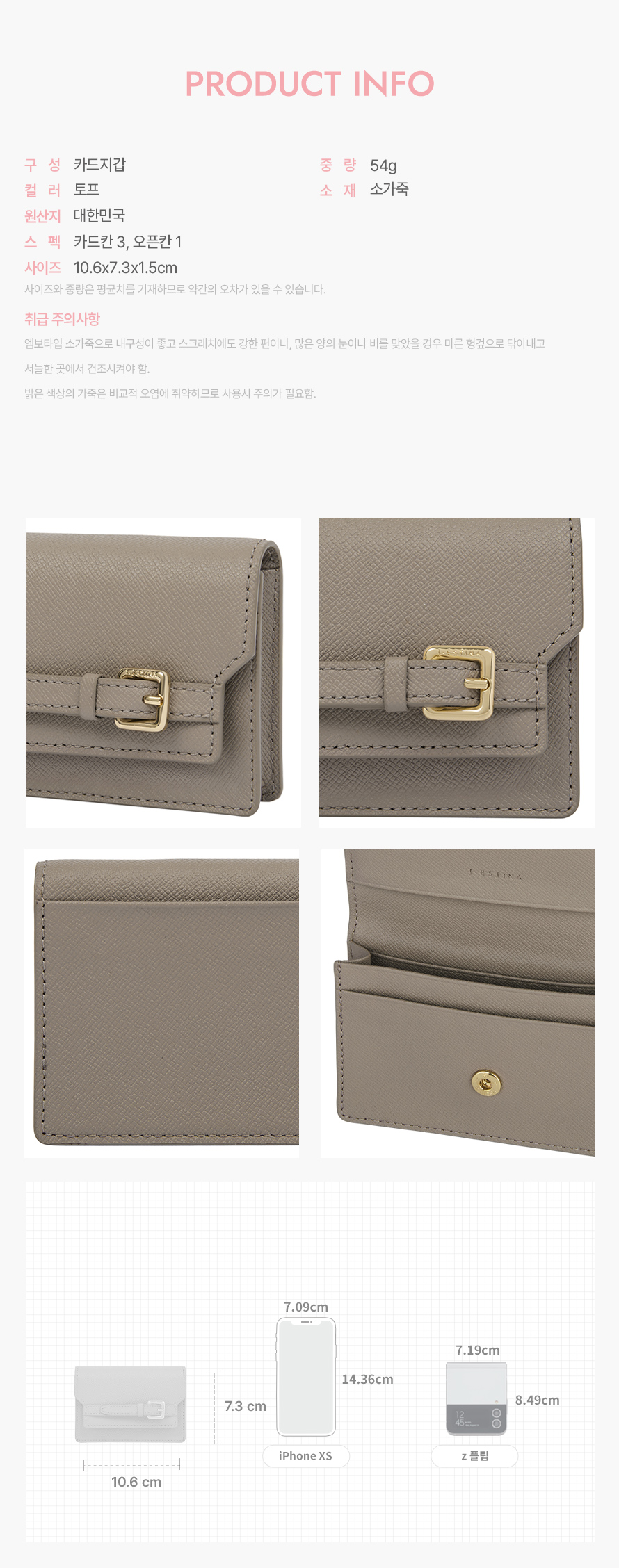 product_visual_1