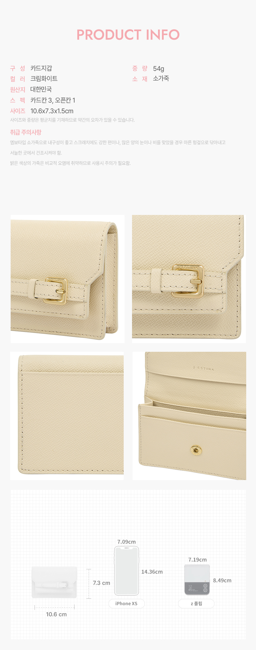 product_visual_1