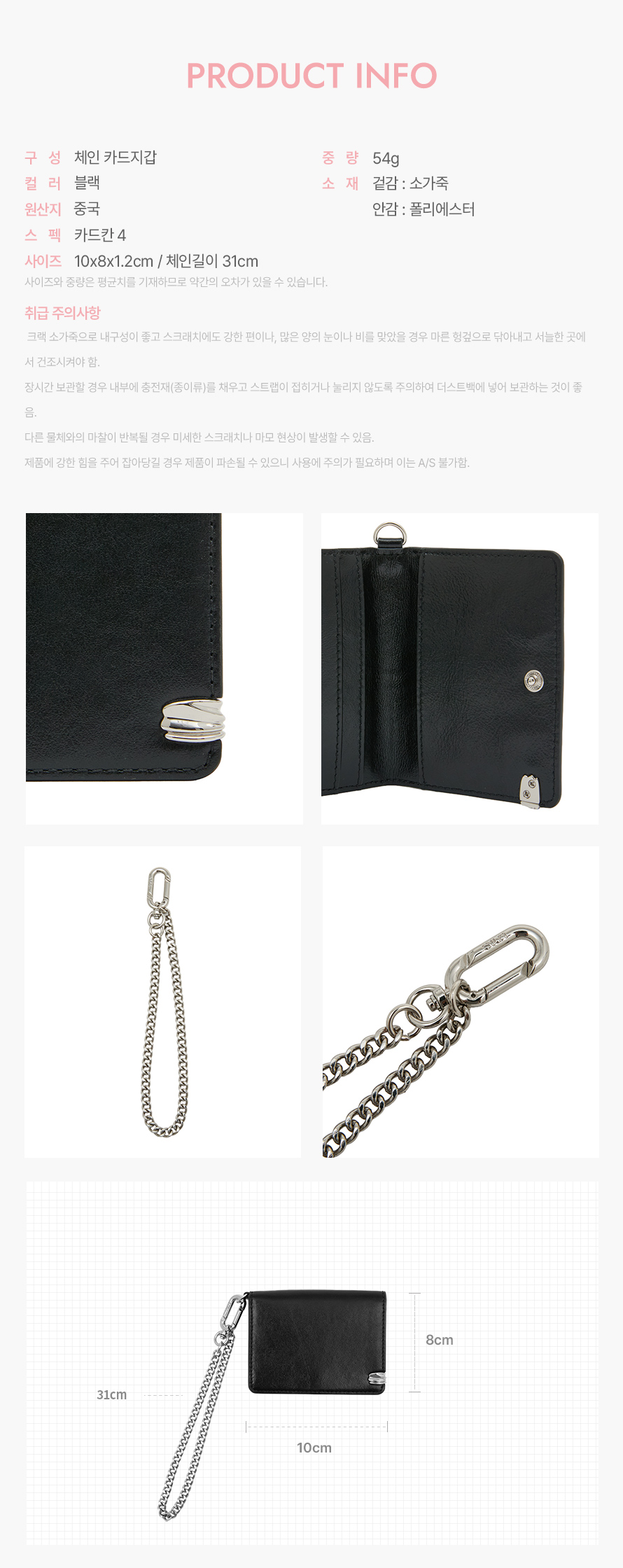 product_visual_1