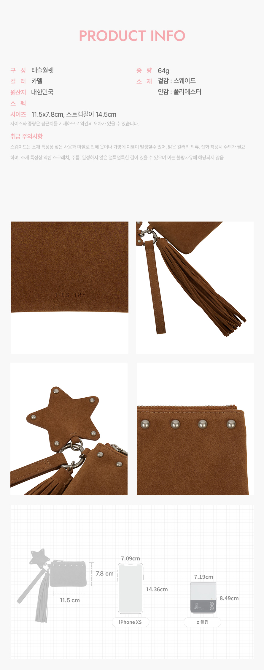 product_visual_1