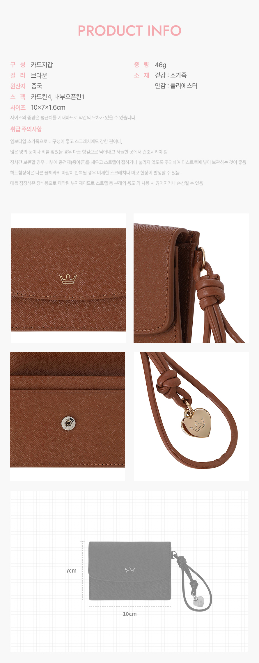 product_visual_1