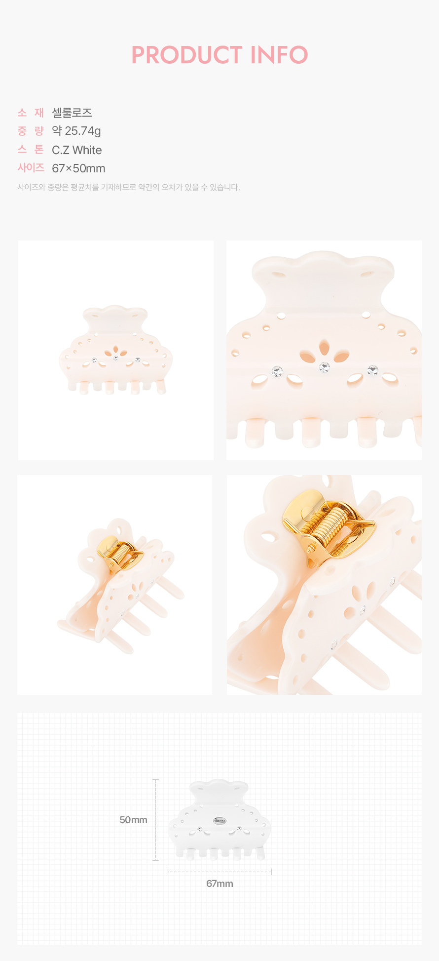 product_visual_1