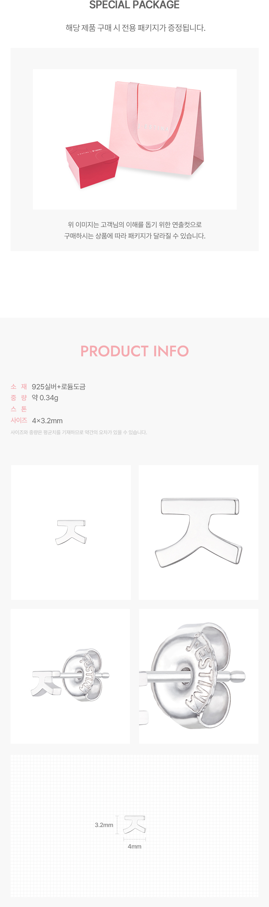 product_visual_1