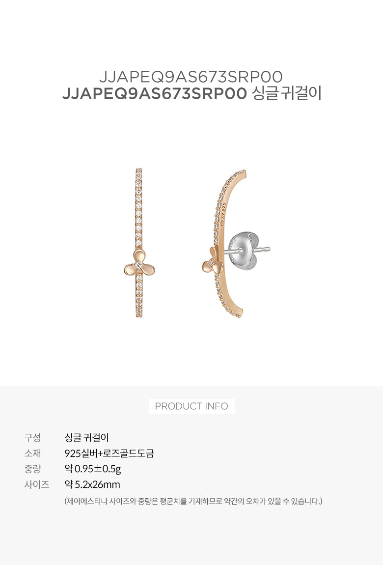 product_visual_1