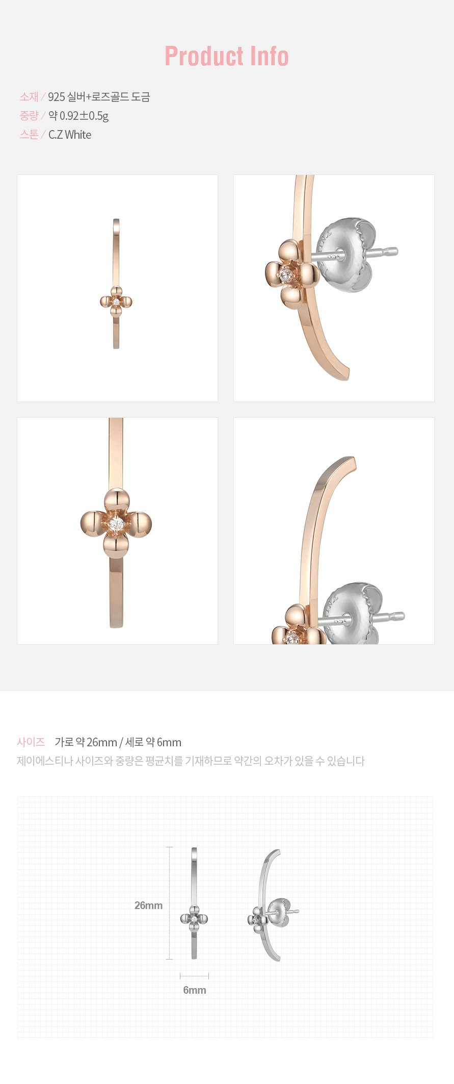 product_visual_1