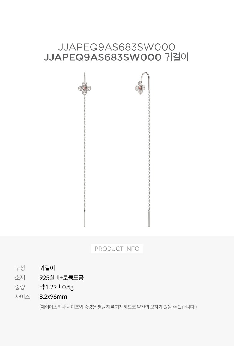 product_visual_1