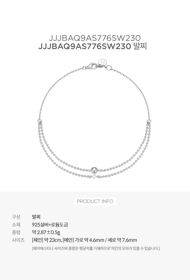 product_visual_1