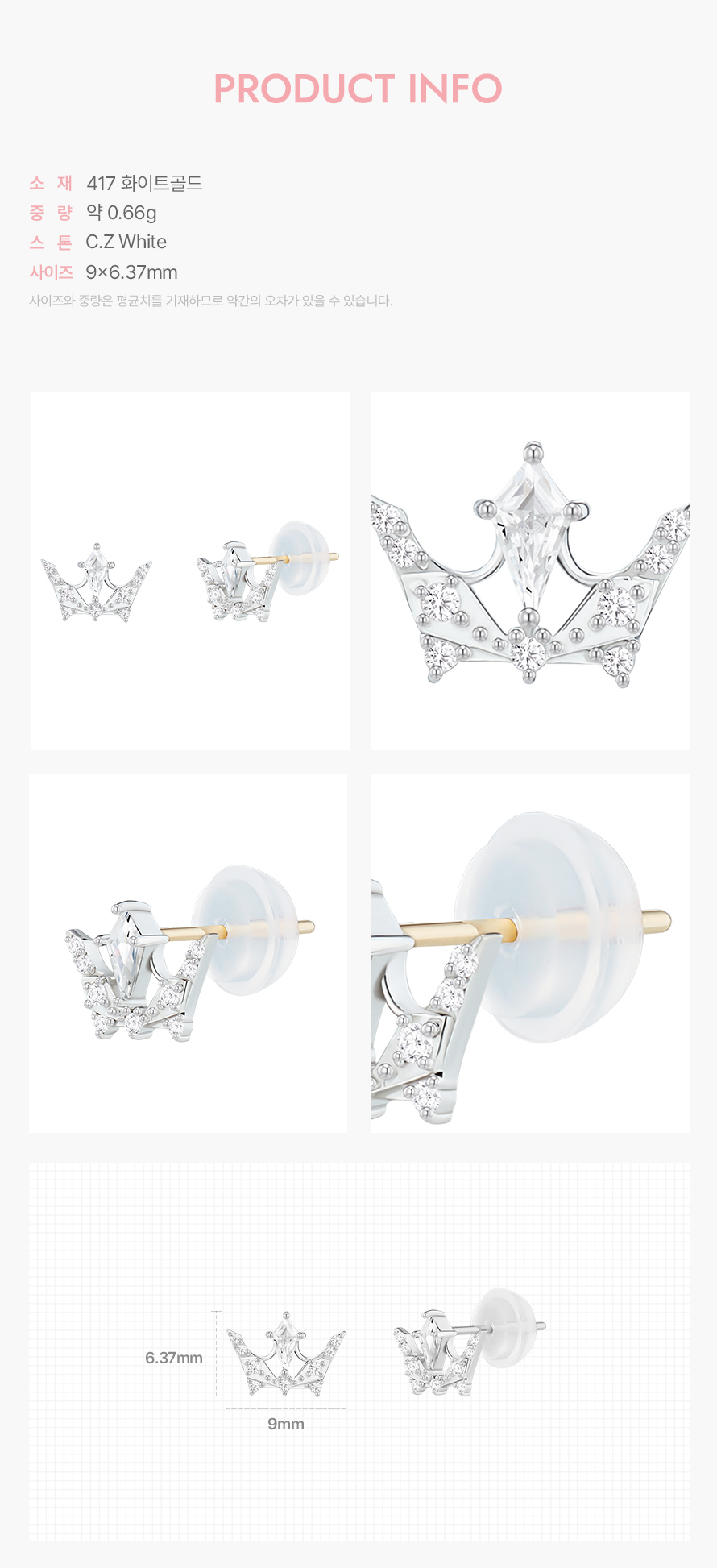 product_visual_1