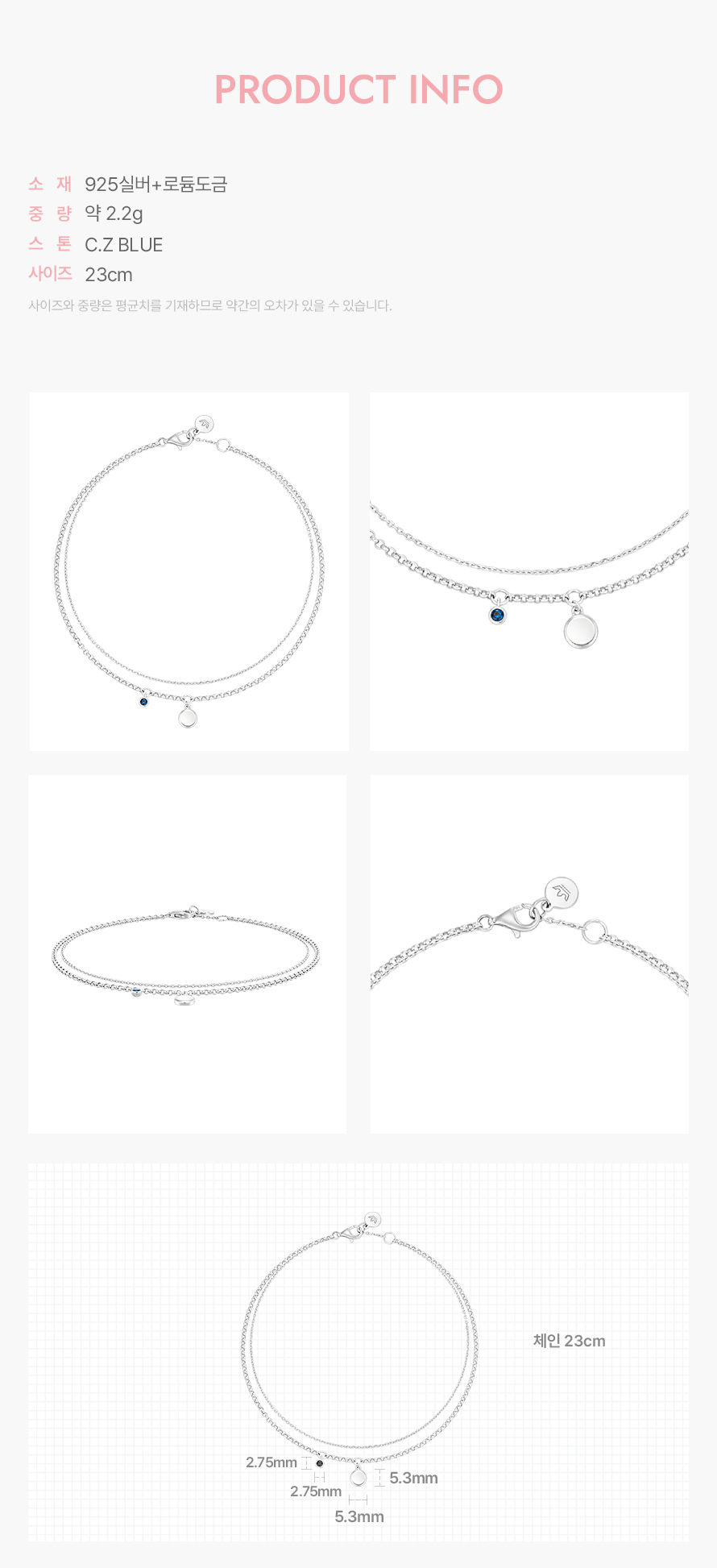 Product visual 1