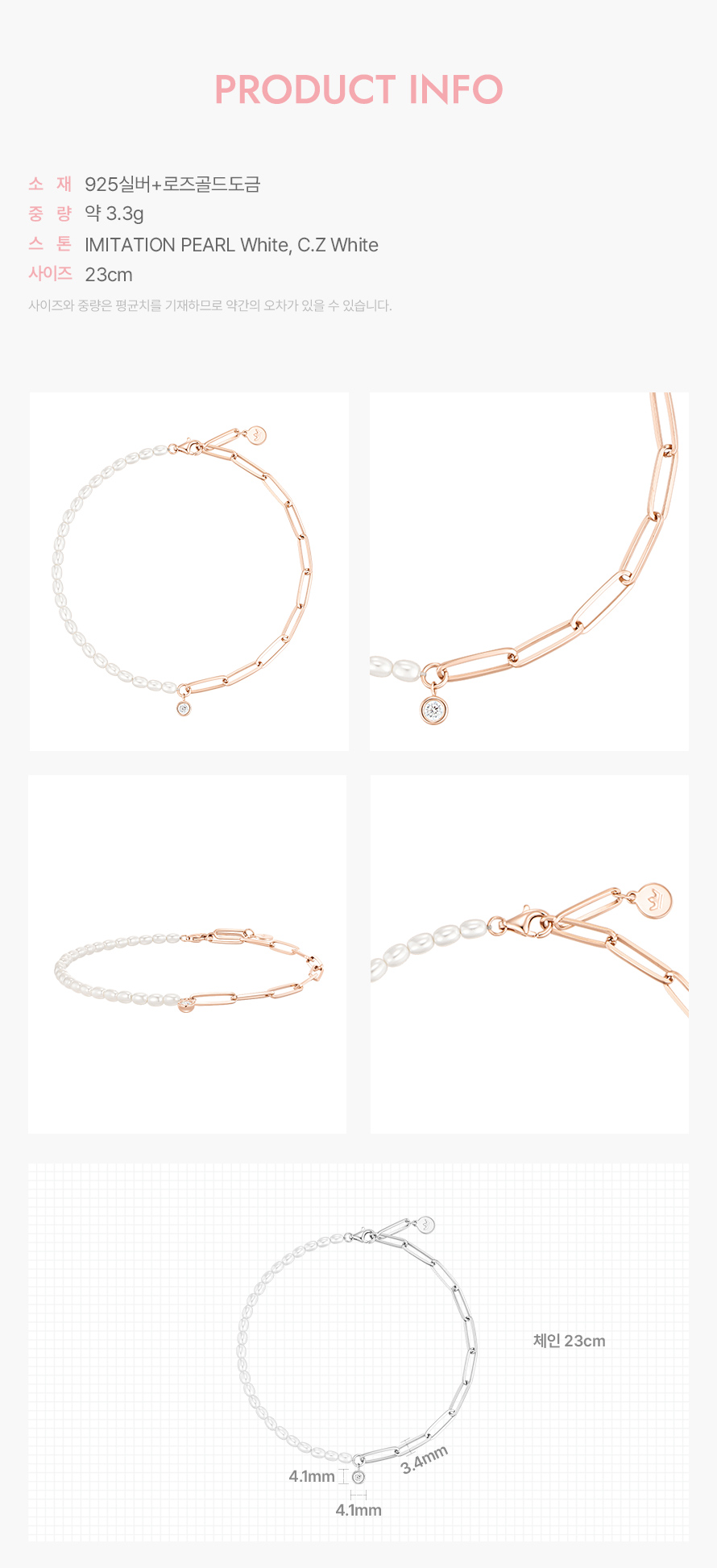 Product visual 1
