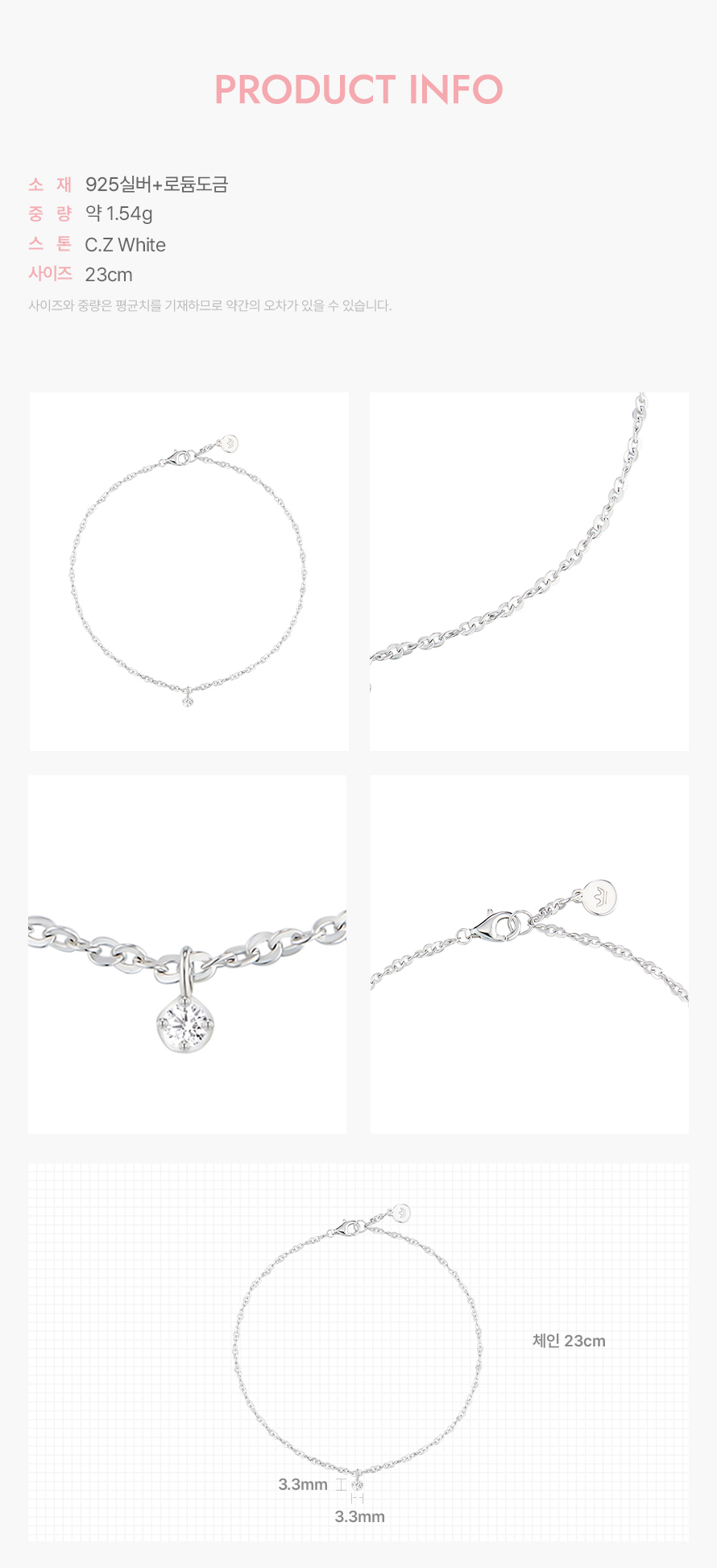 product_visual_1