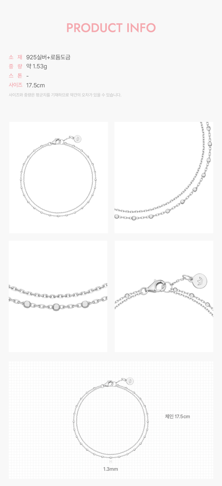 product_visual_1
