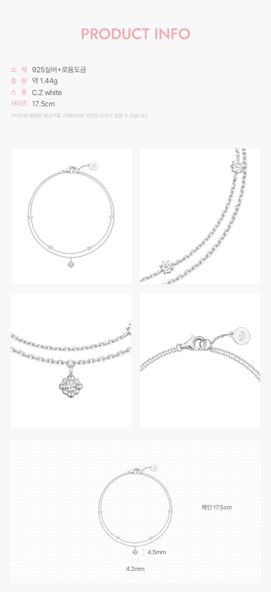 product_visual_1