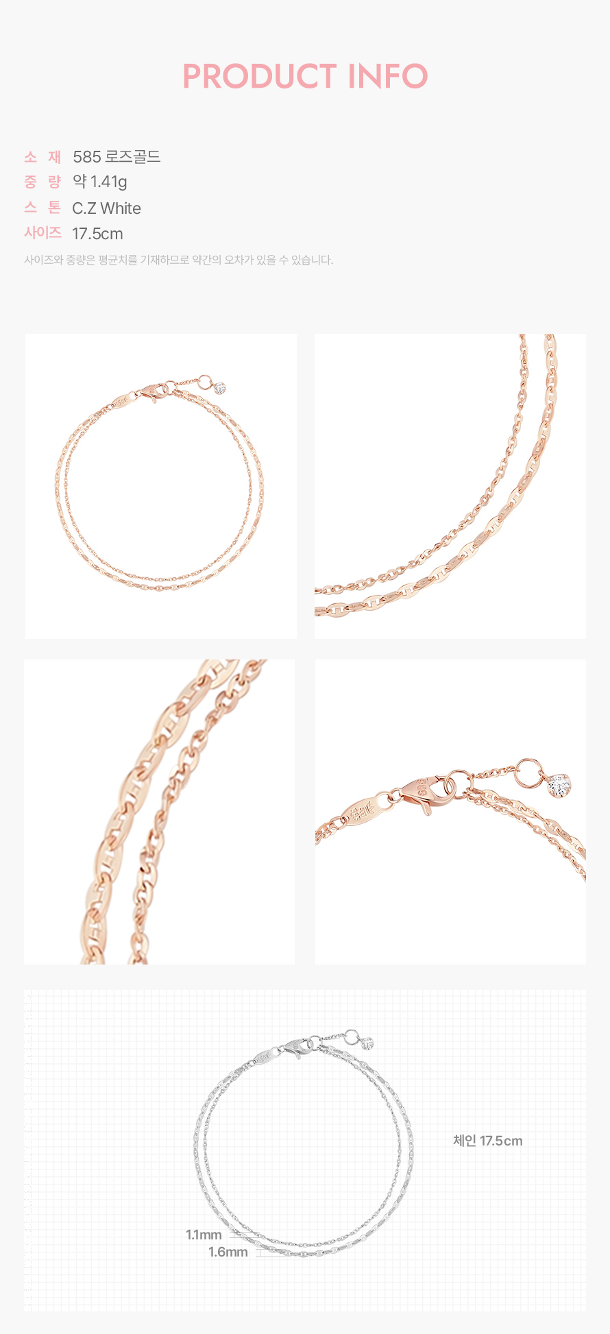 product_visual_1