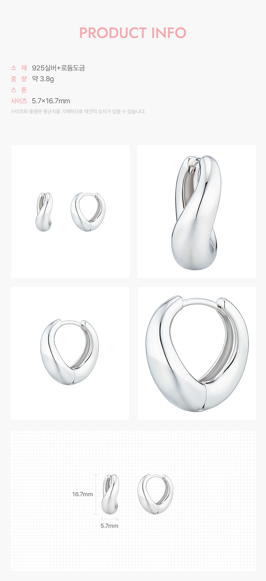 product_visual_1