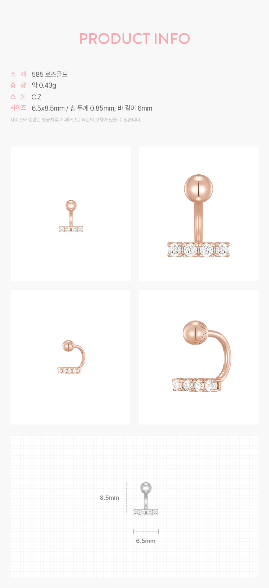 Product visual 1