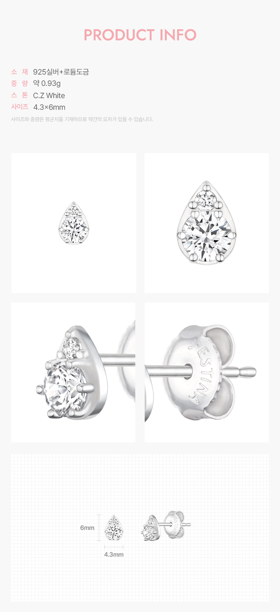 product_visual_1