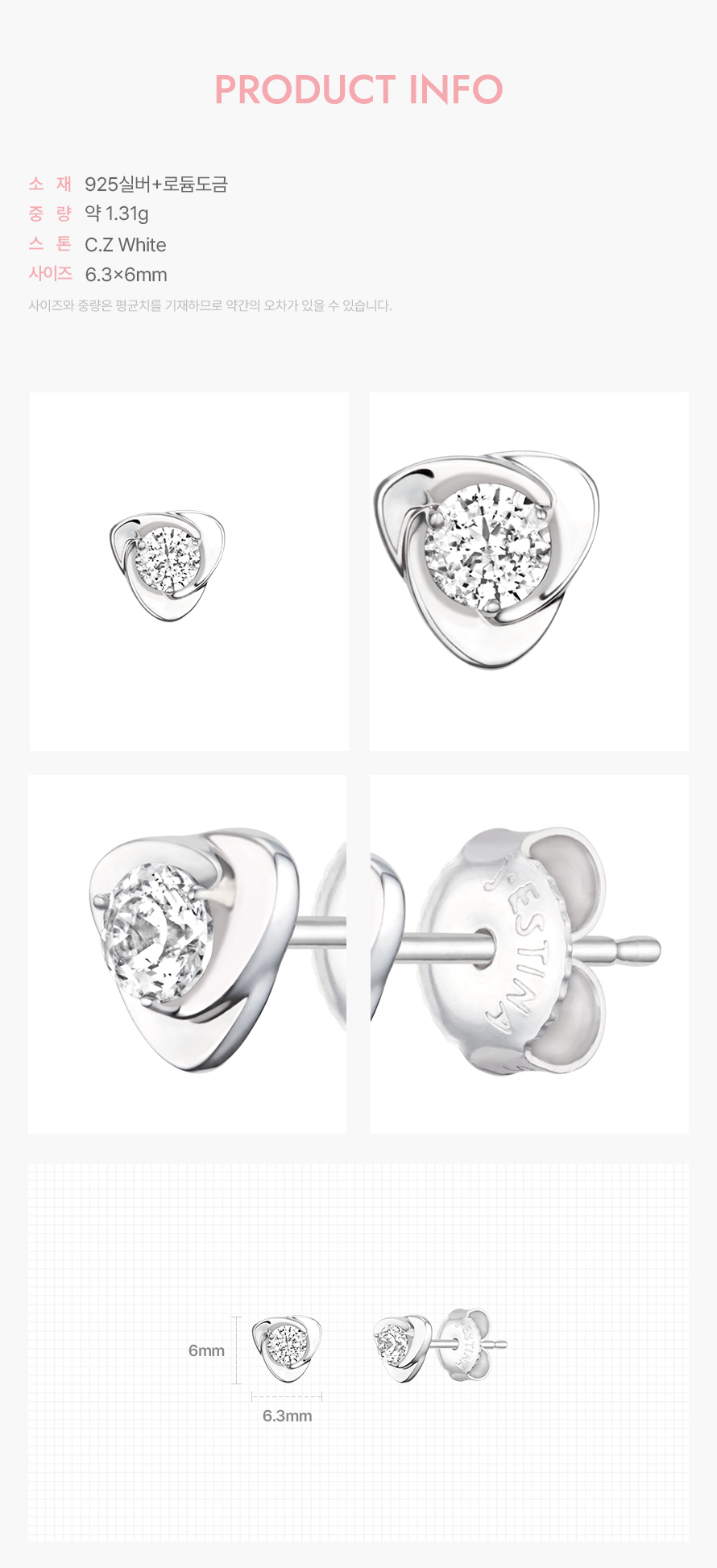 product_visual_1