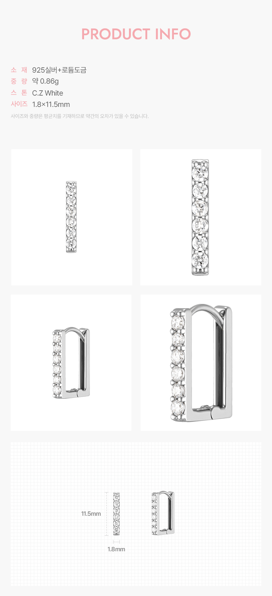 product_visual_1