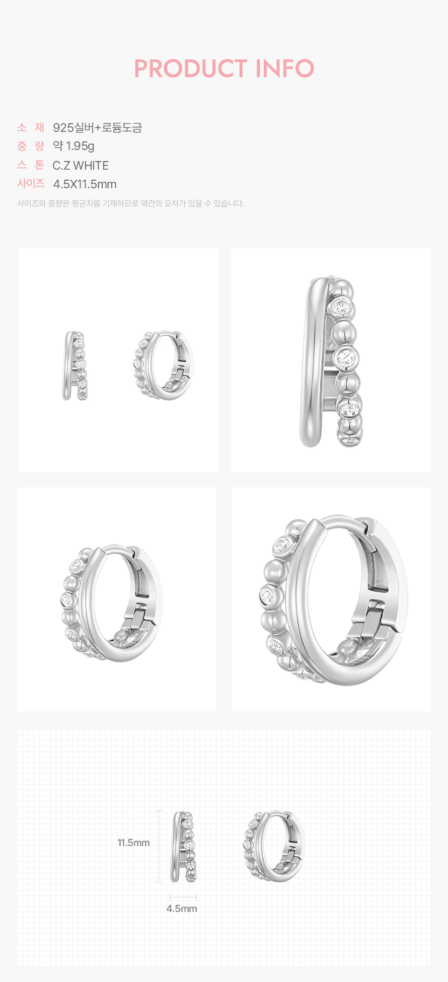 product_visual_1