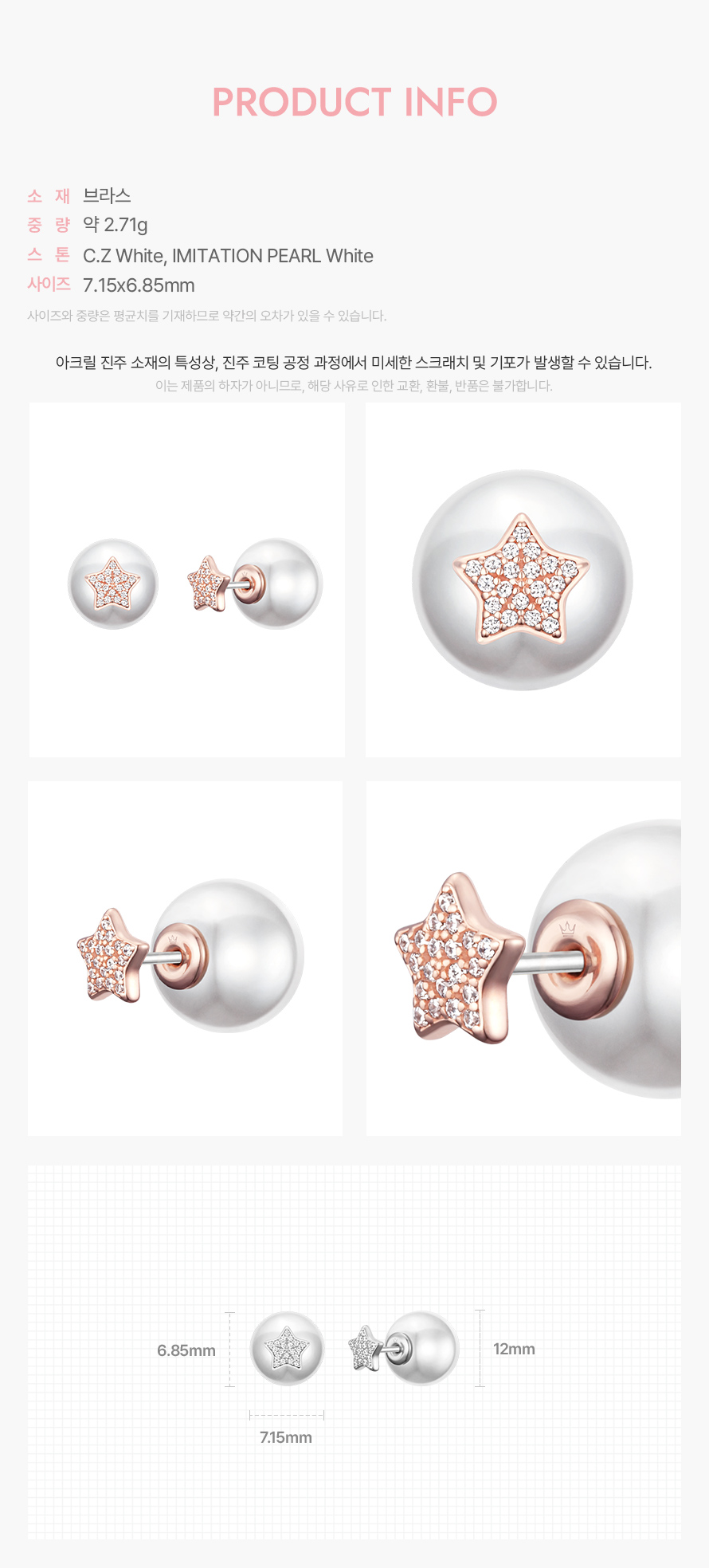 product_visual_1