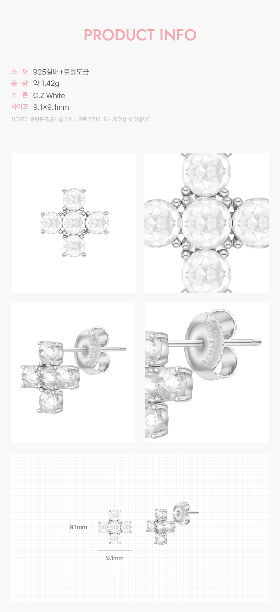 product_visual_1