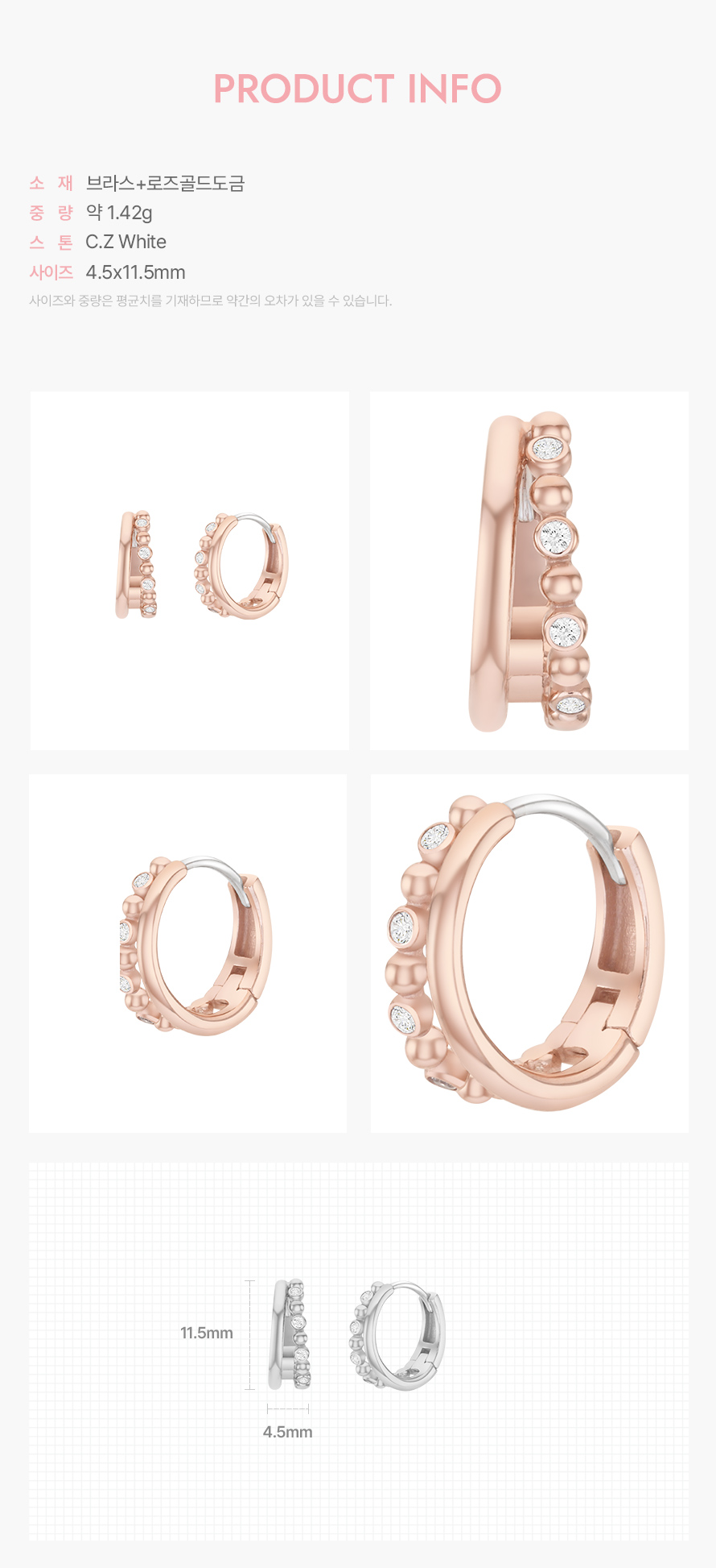 product_visual_1