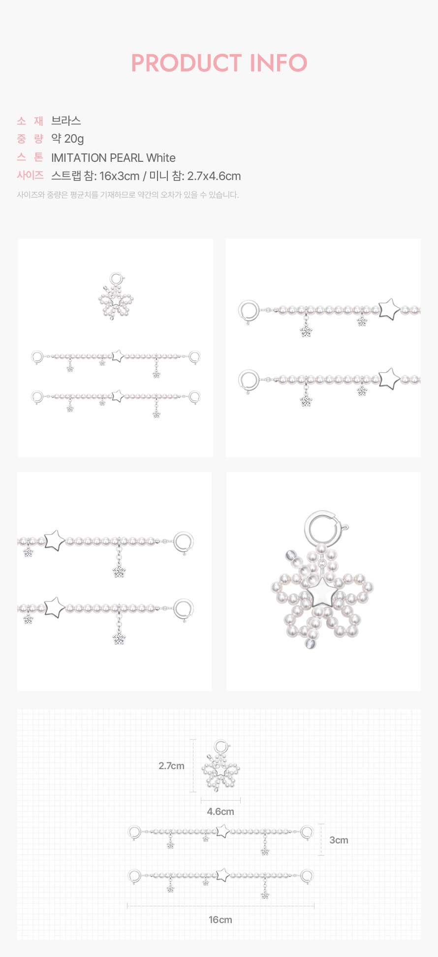product_visual_1