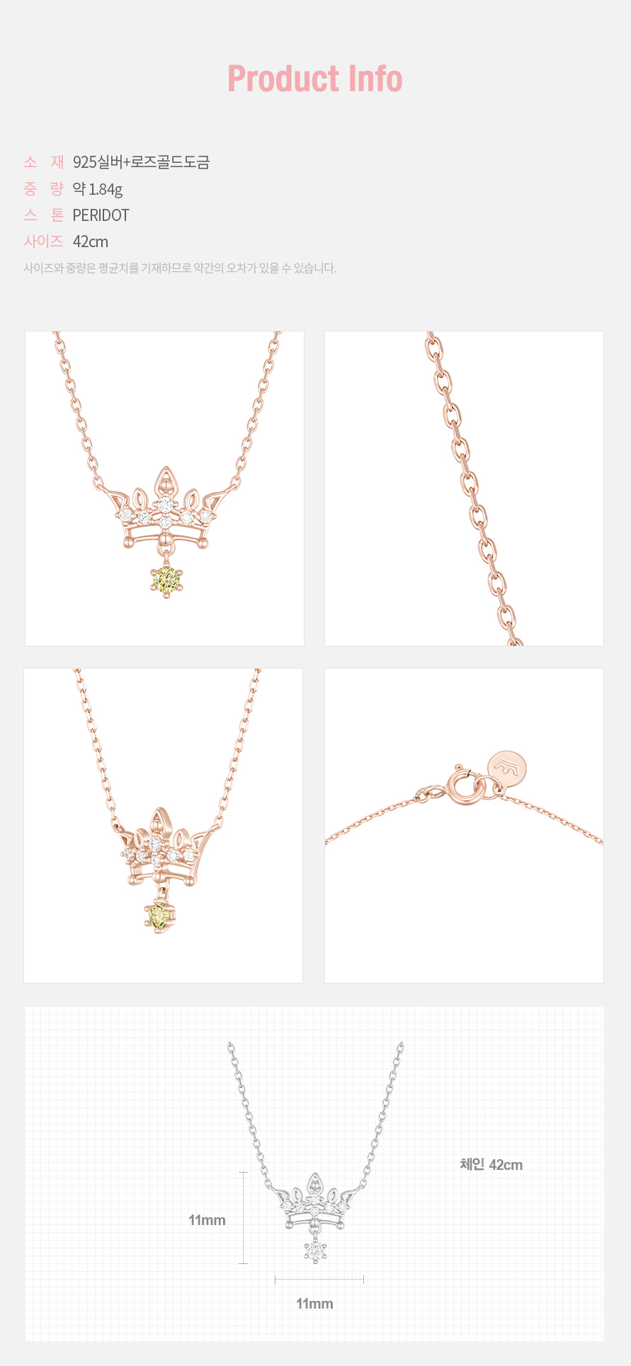 product_visual_1