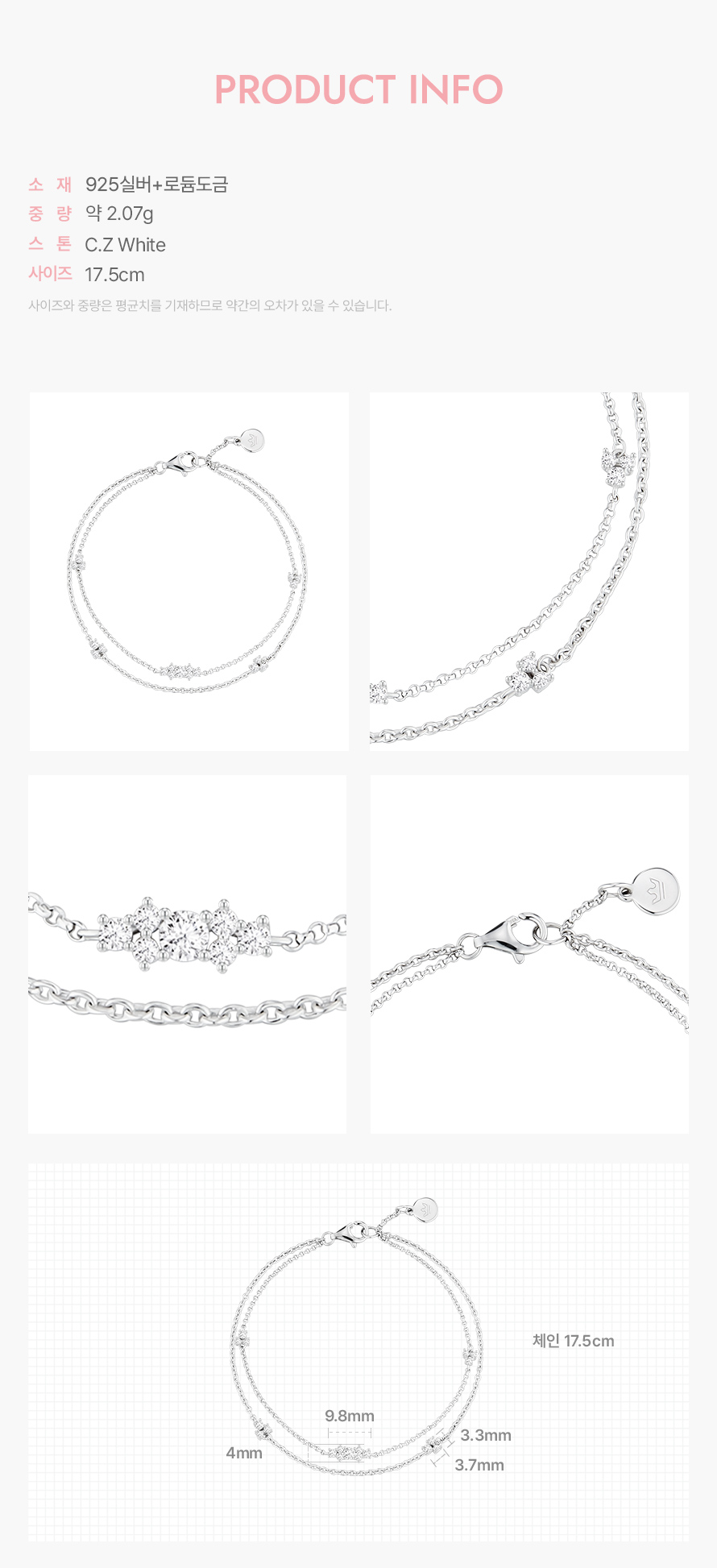 product_visual_1