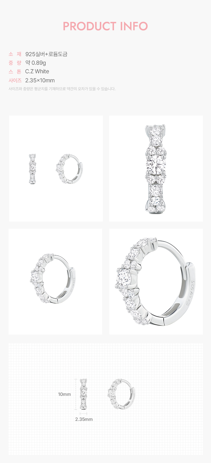 product_visual_1