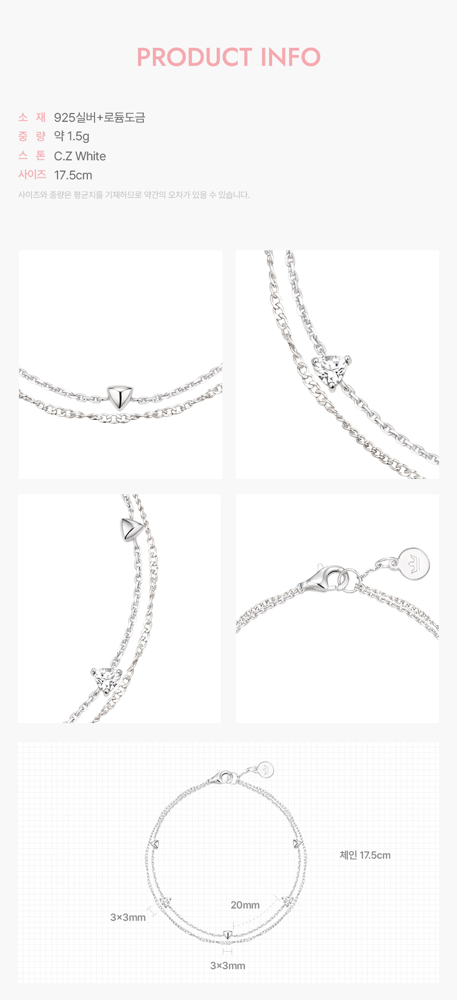 product_visual_1