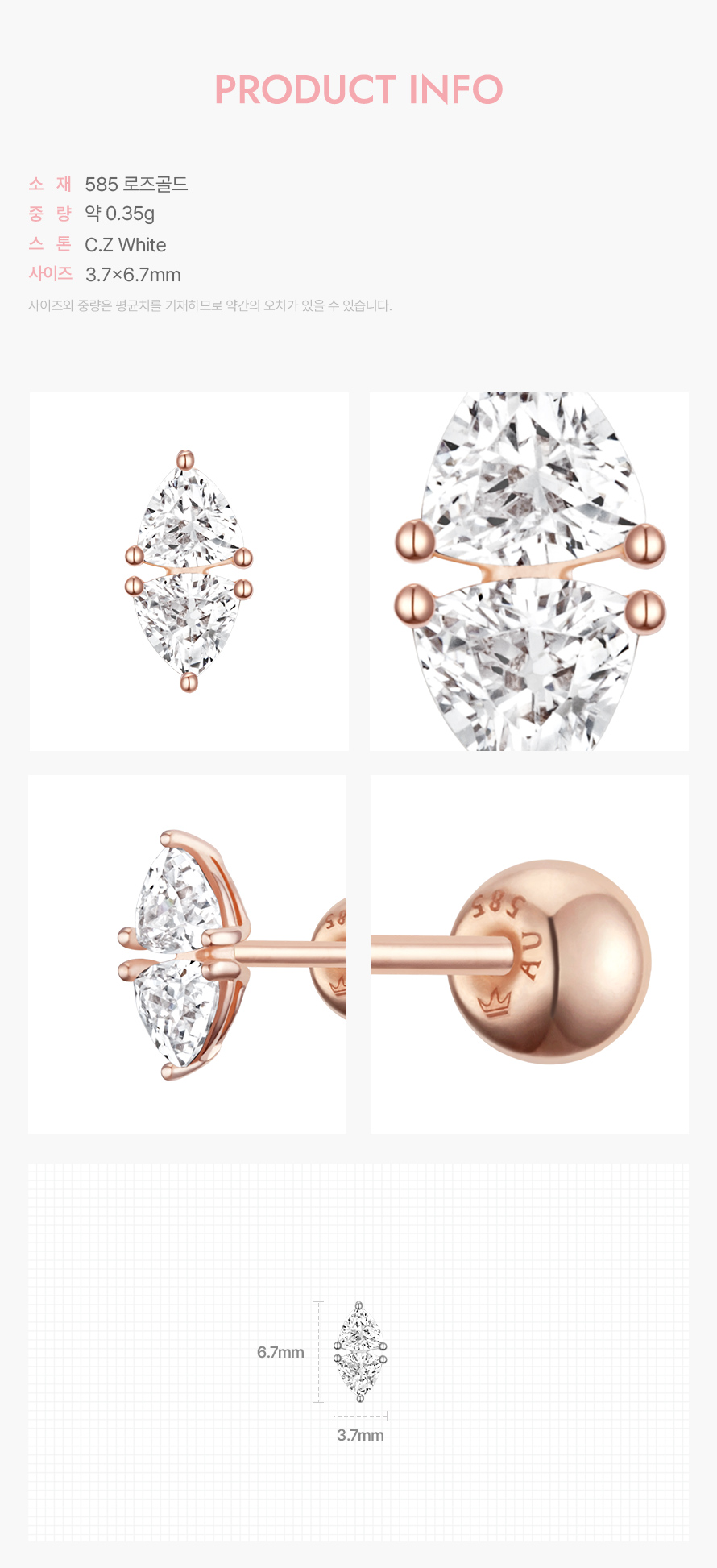 product_visual_1