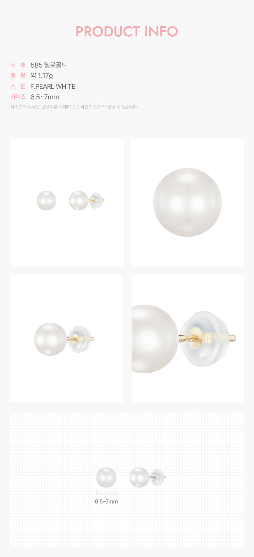 product_visual_1
