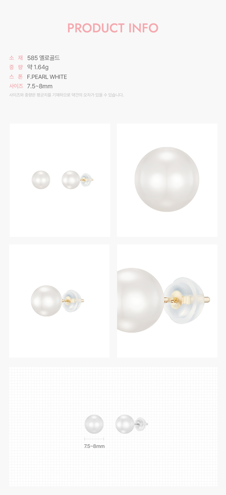 product_visual_1
