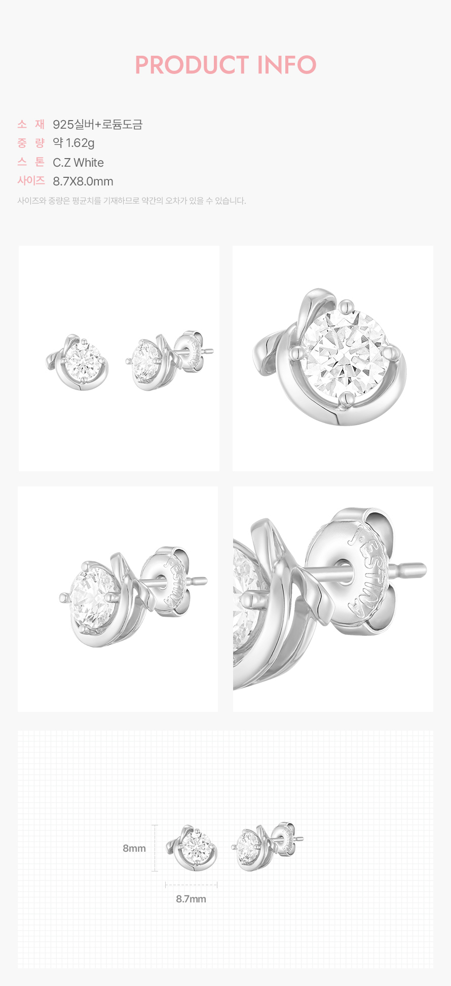product_visual_1