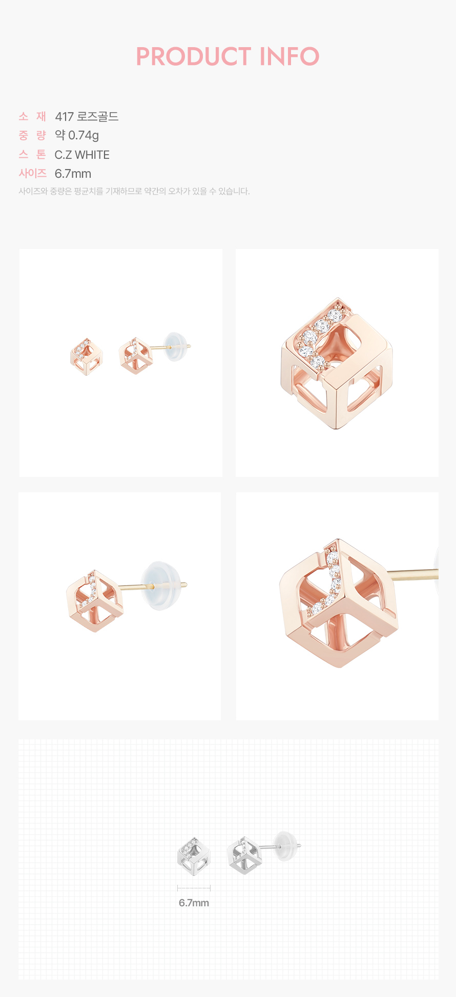 product_visual_1