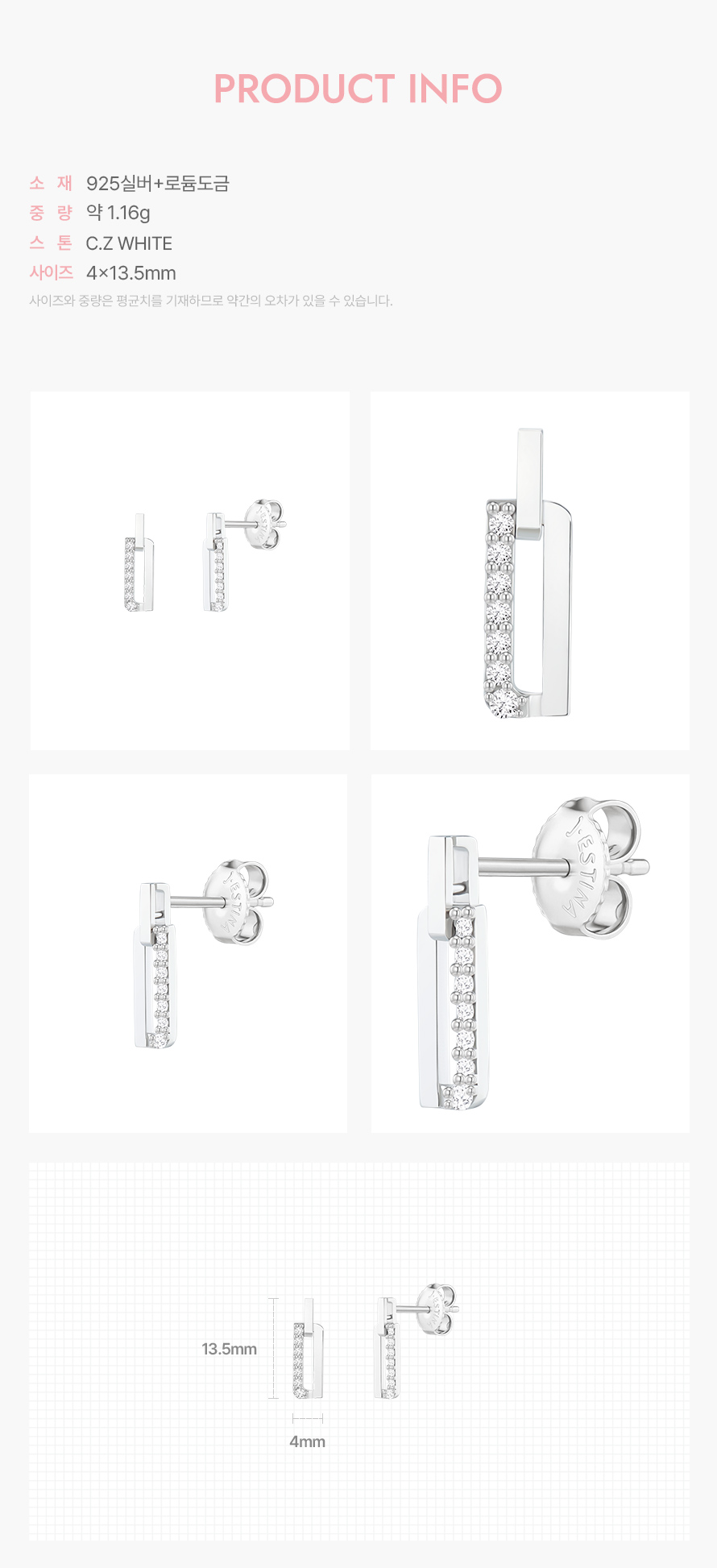 product_visual_1