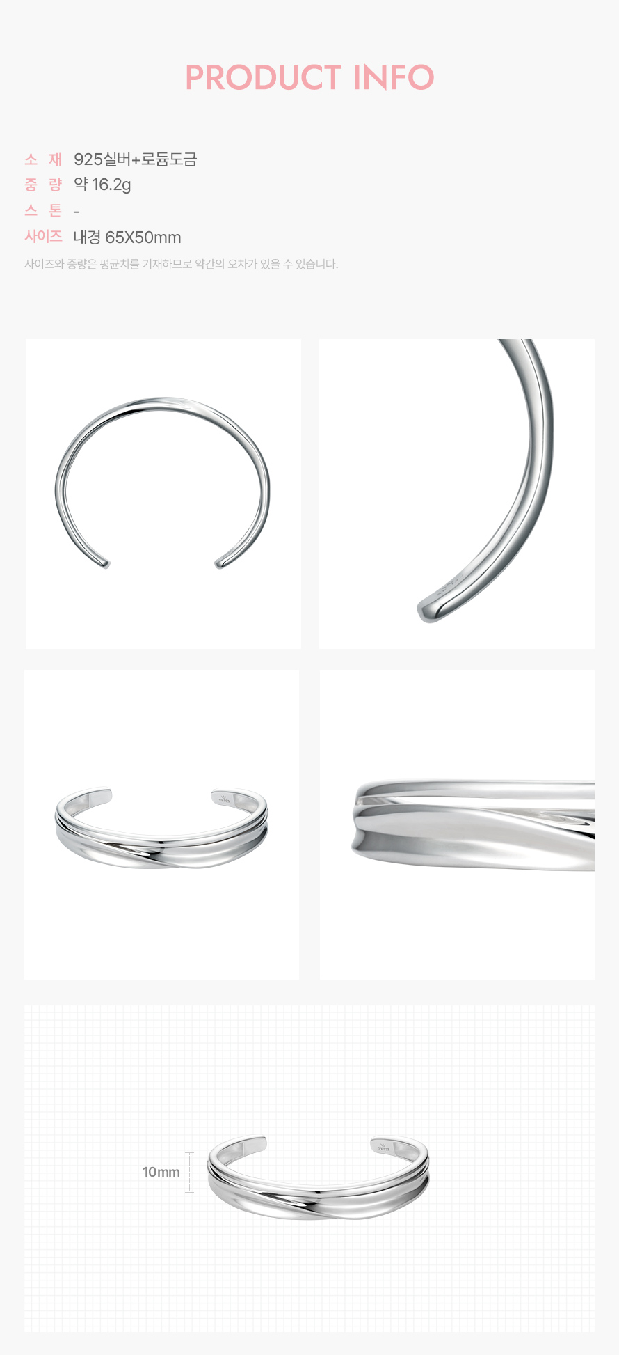 product_visual_1