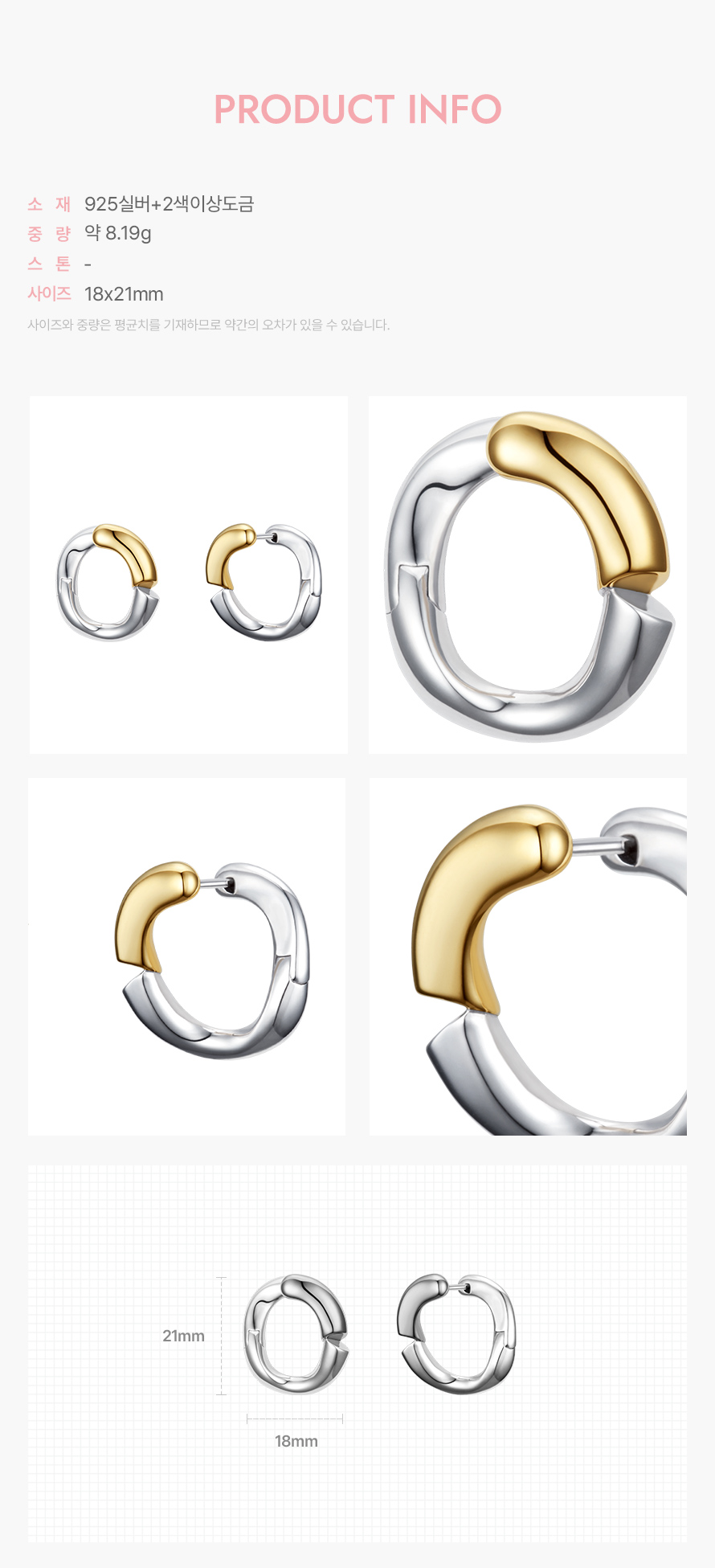 product_visual_1