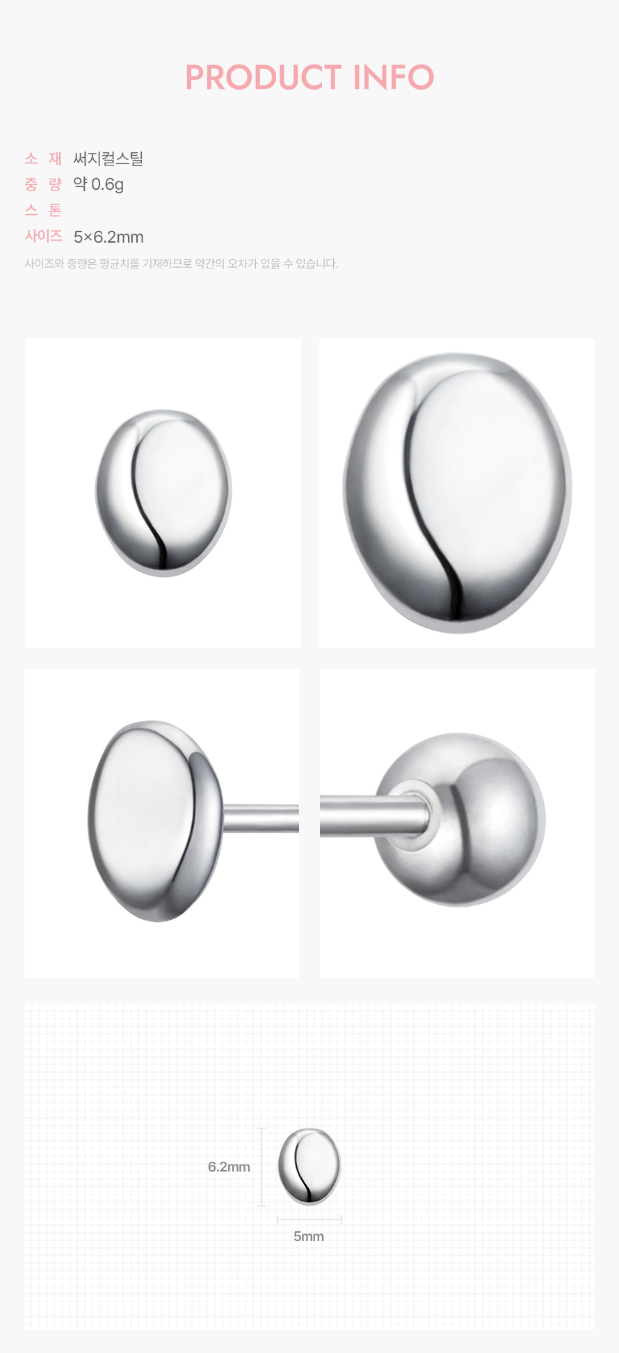 product_visual_1