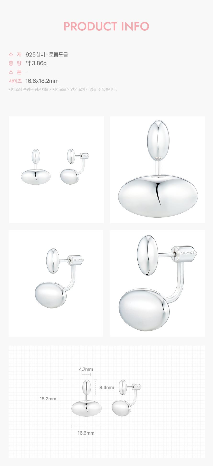product_visual_1