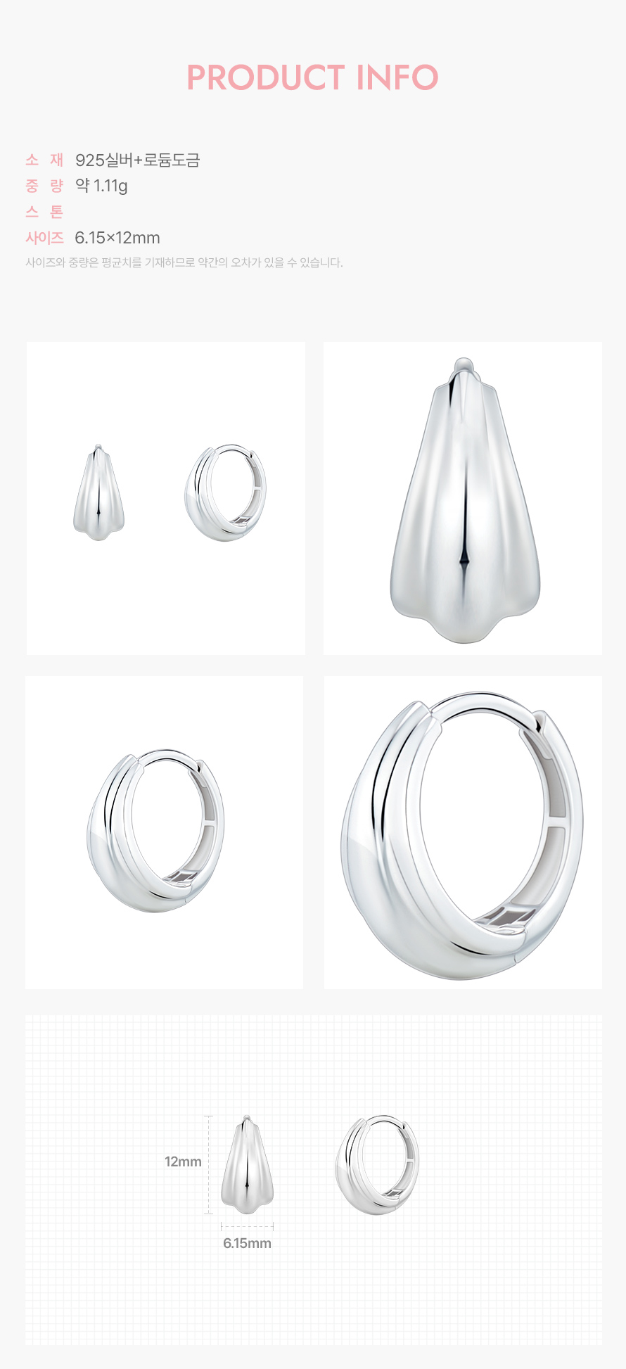 product_visual_1