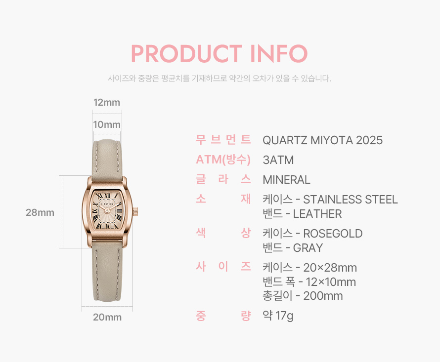 product_visual_1